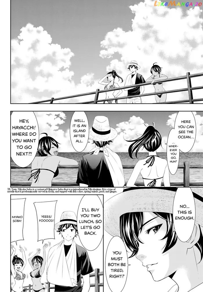 Megami no Cafe Terrace Chapter 112 image 14_optimized